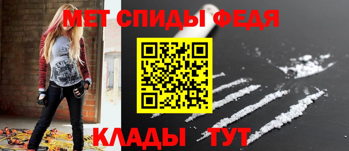 Зеленогорск  Амфетамин 98%  Амфетамин  Вход с VPN  АМФЕТАМИН 