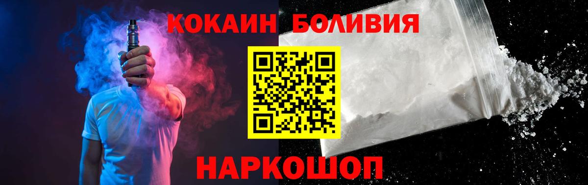 КОКАИН Columbia Зеленогорск