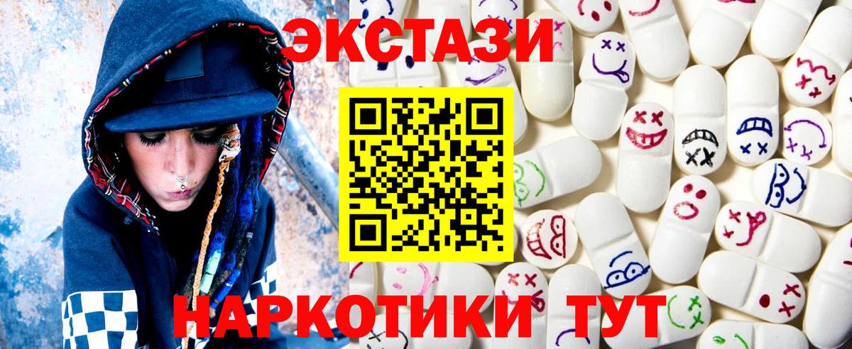 Экстази бентли Зеленогорск