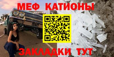 прущие крисы Чапаевск