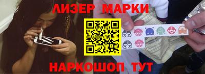 мефедрон Шелехов