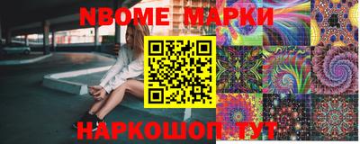 мяу мяу кристалл Чебаркуль