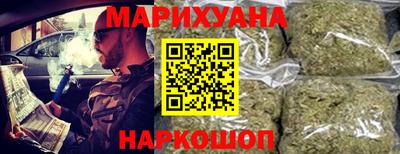 мяу мяу кристалл Чебаркуль