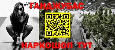 мяу мяу кристалл Чебаркуль