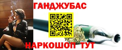 мяу мяу кристалл Чебаркуль