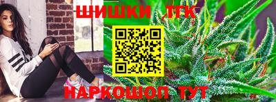 мяу мяу кристалл Чебаркуль