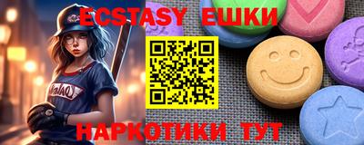 мяу мяу кристалл Чебаркуль