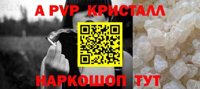 спиды Чебоксары