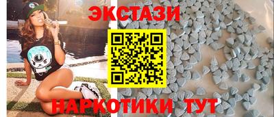 прущие крисы Чапаевск