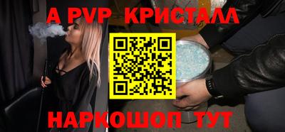 прущие крисы Чапаевск