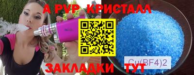 прущие грибы Шебекино