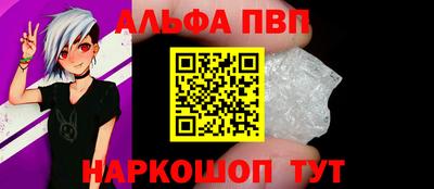 прущие крисы Чапаевск