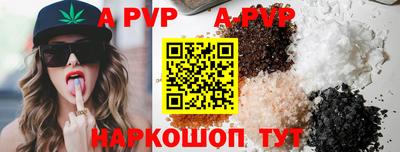 мяу мяу кристалл Чебаркуль