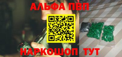 прущие крисы Чапаевск