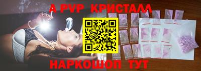 спиды Чебоксары