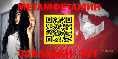прущие крисы Чапаевск