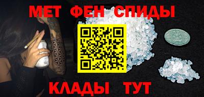 мяу мяу кристалл Чебаркуль