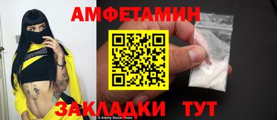 прущие грибы Шебекино