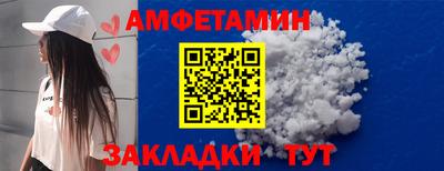 мяу мяу кристалл Чебаркуль
