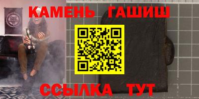 прущие крисы Чапаевск