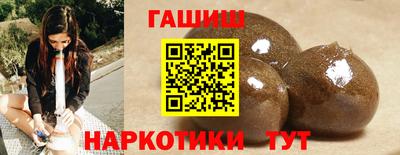 мефедрон Шелехов