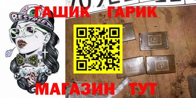 мяу мяу кристалл Чебаркуль