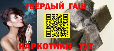 мяу мяу кристалл Чебаркуль