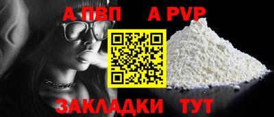 спиды Чебоксары
