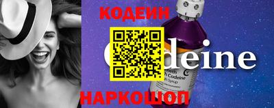 мяу мяу кристалл Чебаркуль