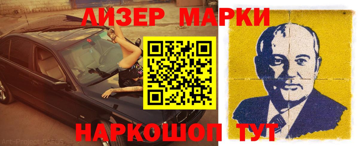 LSD-25 экстази кислота  Вход с VPN  ЛСД экстази ecstasy  Зеленогорск 