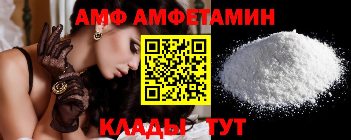 Метамфетамин Methamphetamine  Метамфетамин Methamphetamine  Вход с VPN  Зеленогорск 
