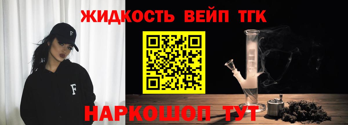 Зеленогорск  купить наркотик  Вход с VPN  MEGA tor  ТГК гашишное масло 