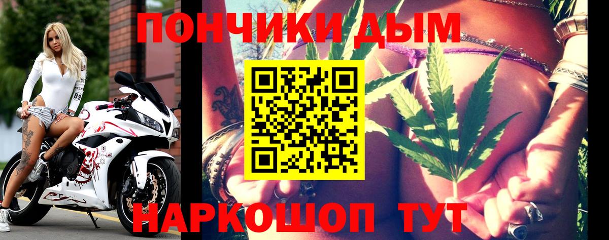 Зеленогорск  Вход с VPN  ГАШИШ  Конопля  Меф кристаллы  Меф  КОКАИН 