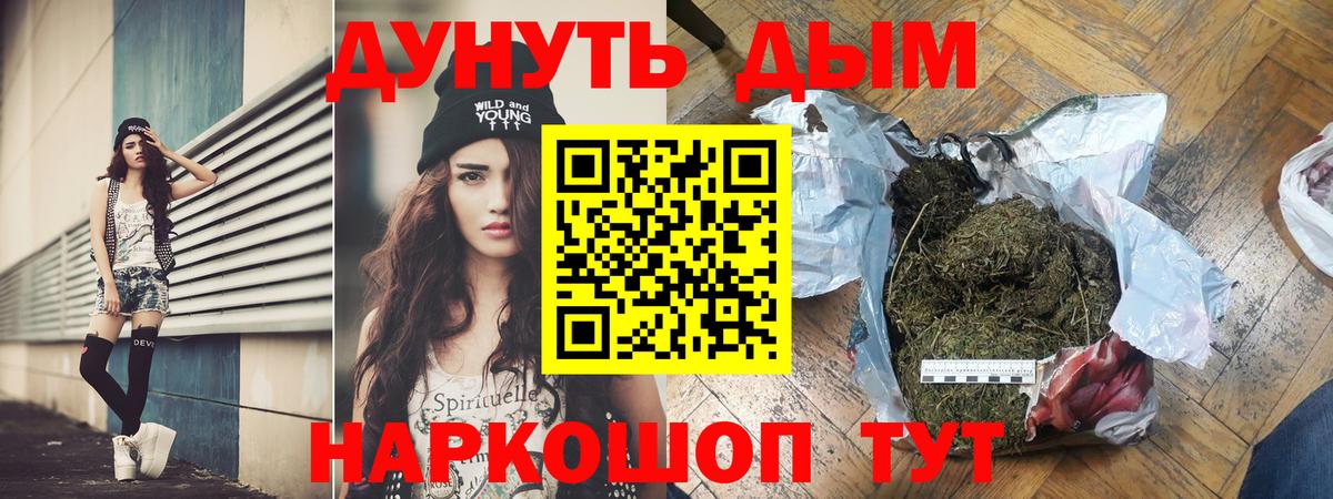 Бошки марихуана Amnesia Зеленогорск